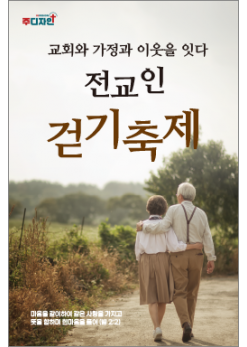 체육,운동회-7