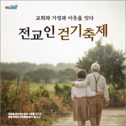 체육,운동회-7