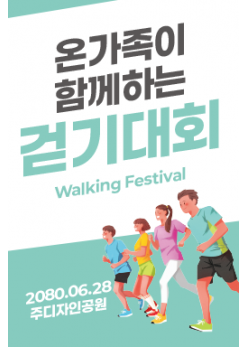 체육,운동회-11