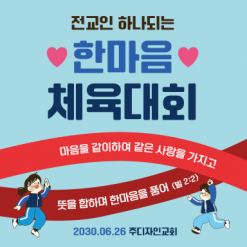 체육,운동회-15