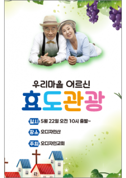 바자회,자원봉사-6