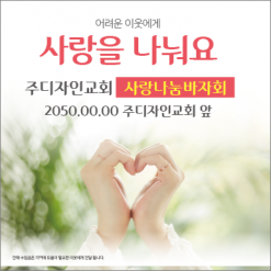 바자회,자원봉사-9