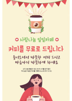 바자회,자원봉사-10