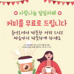 바자회,자원봉사-10