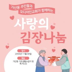 바자회,자원봉사-11