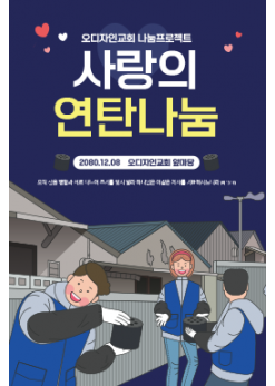바자회,자원봉사-13