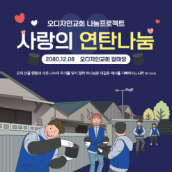 바자회,자원봉사-13
