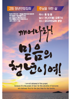 중,고 청소년-6
