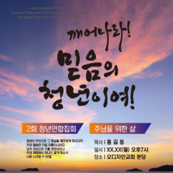 중,고 청소년-6