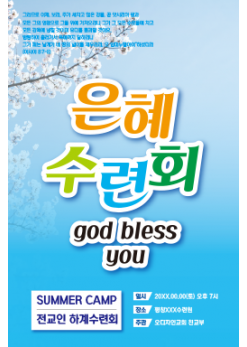 중,고 청소년-7