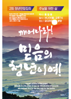 중,고 청소년-8