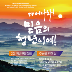 중,고 청소년-8