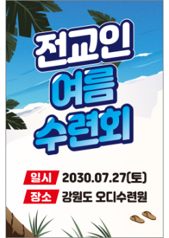 중,고 청소년-9
