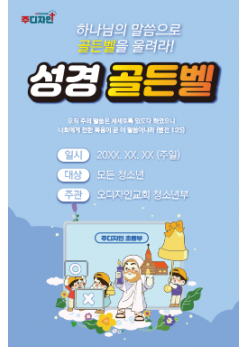 중,고 청소년-11