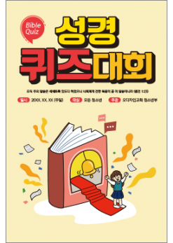 중,고 청소년-12