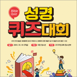 중,고 청소년-12