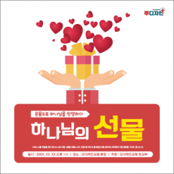 중,고 청소년-13