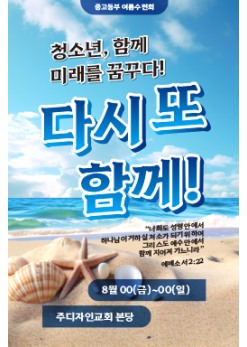중,고 청소년-16