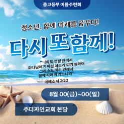 중,고 청소년-16
