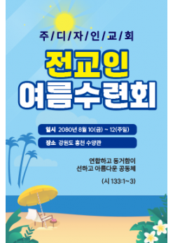 중,고 청소년-17