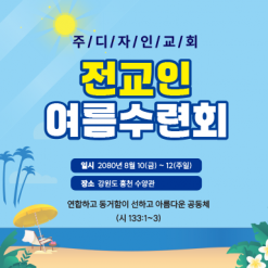 중,고 청소년-17