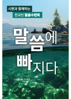 중,고 청소년-18