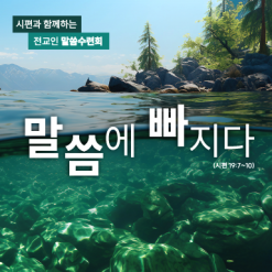 중,고 청소년-18