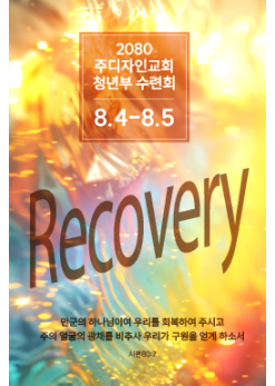 중,고 청소년-19