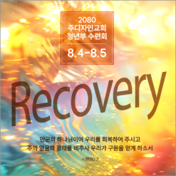 중,고 청소년-19