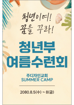 중,고 청소년-21