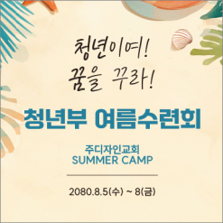 중,고 청소년-21
