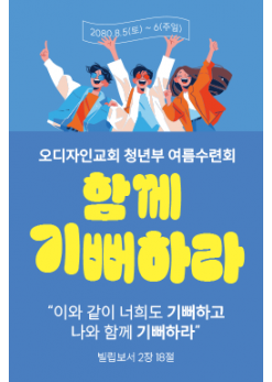 중,고 청소년-22