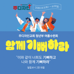 중,고 청소년-22