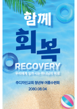 중,고 청소년-23