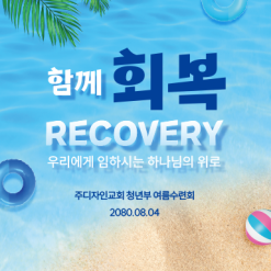 중,고 청소년-23