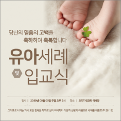 성찬,성례식-6