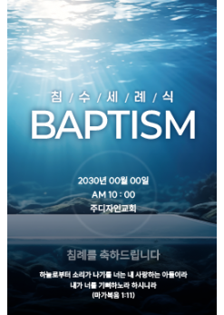 성찬,성례식-8