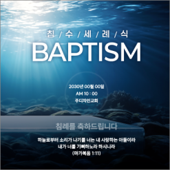 성찬,성례식-8