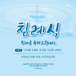 성찬,성례식-14