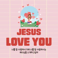 친구초청잔치-15