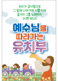 표어,말씀-8