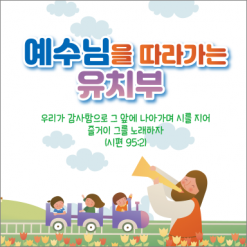 표어,말씀-8