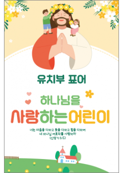 표어,말씀-10