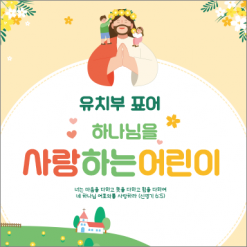 표어,말씀-10