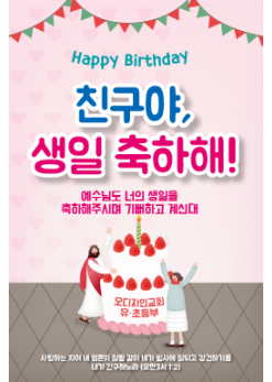 어린이행사-6