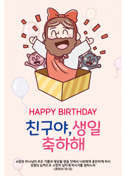 어린이행사-7