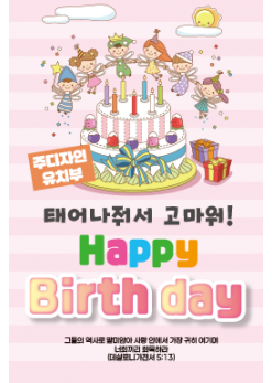 어린이행사-8