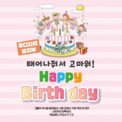 어린이행사-8