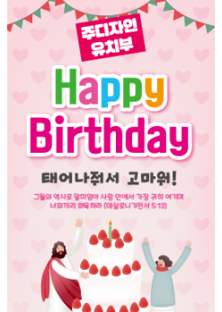 어린이행사-9