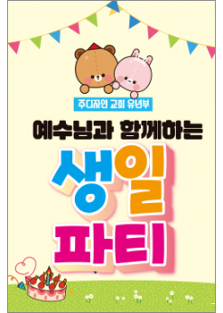 어린이행사-10